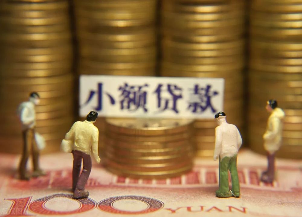 北京私人借款